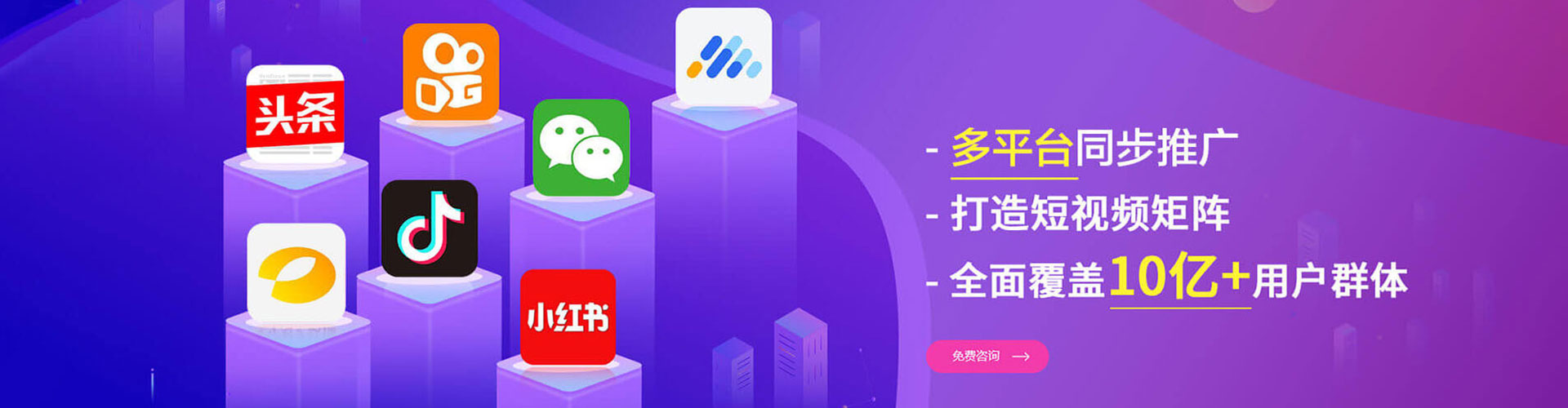 泸县信息流托管