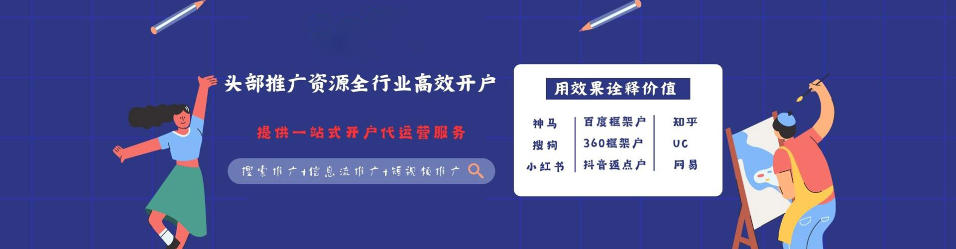 泸县朋友圈信息流