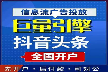 百度关键词优化推广：提升流量与转化
